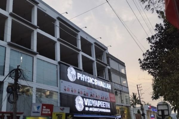 Physics Wallah 100 HP